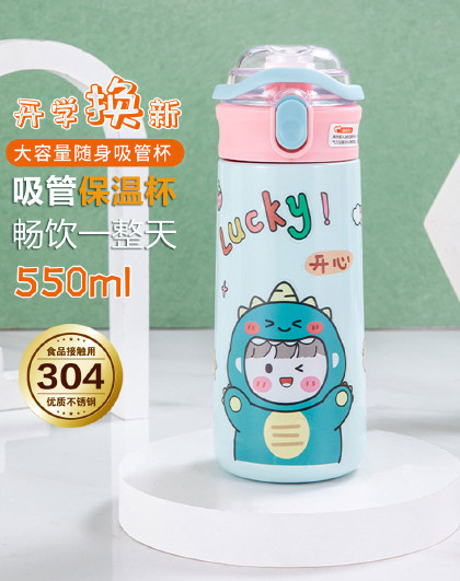 550ML304不锈钢便携宝宝卡通水壶儿童吸管杯卡特提手杯