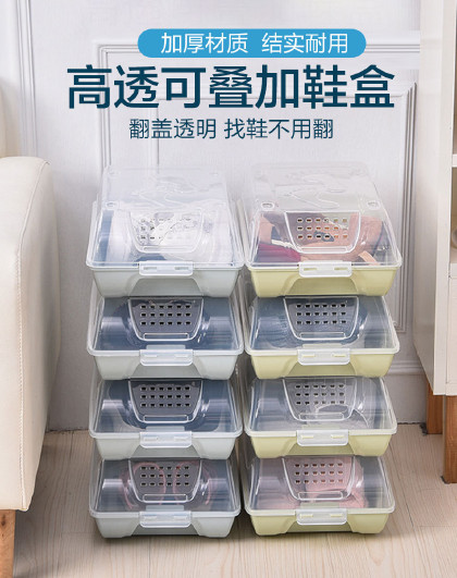 3个装明鞋柜塑料鞋架省空间收纳鞋盒收纳架高透可叠加鞋盒套装
