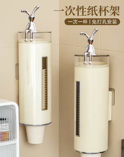 家用轻奢取杯架纸杯架饮水机一次性杯子挂架收纳轻奢免打孔取杯器