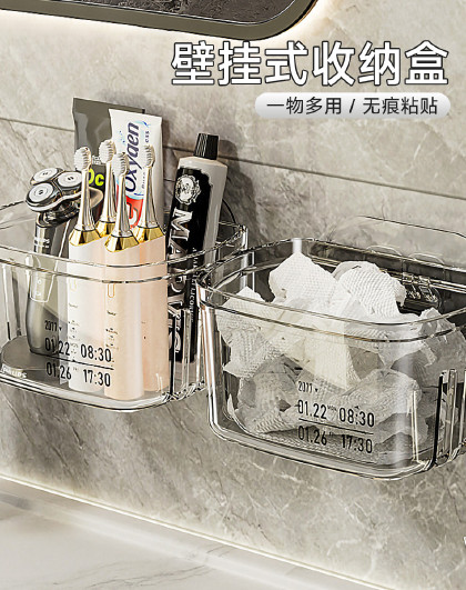 3个装多功能时尚壁挂卫生间浴室放绵柔洁面擦脸巾盒洗脸巾收纳盒