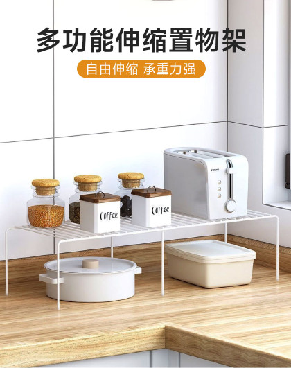 多用途收纳架多功能水龙头架单双层免打孔三角壁挂吹风机收纳架