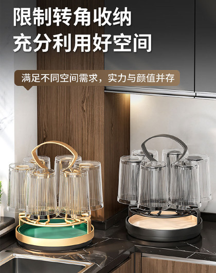 可旋转家用杯架简约轻奢倒挂架玻璃杯沥水杯架客厅沥水收纳架