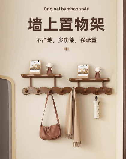 创意收纳入户挂衣钩壁挂装饰置物架免打孔波浪玄关钥匙收纳架