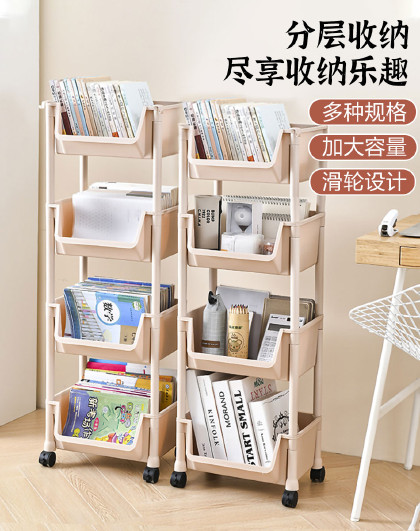 【多层可选】儿童书架绘本玩具零食收纳架移动落地书籍整理置物架