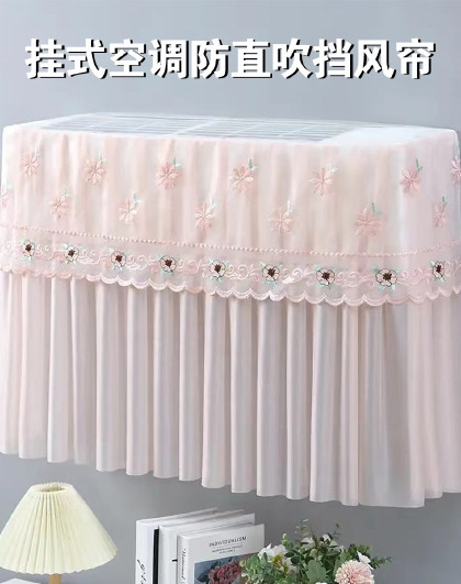 挂式空调防直吹挡风帘挡风板坐月子婴儿通用导风罩冷气防直吹挡帘