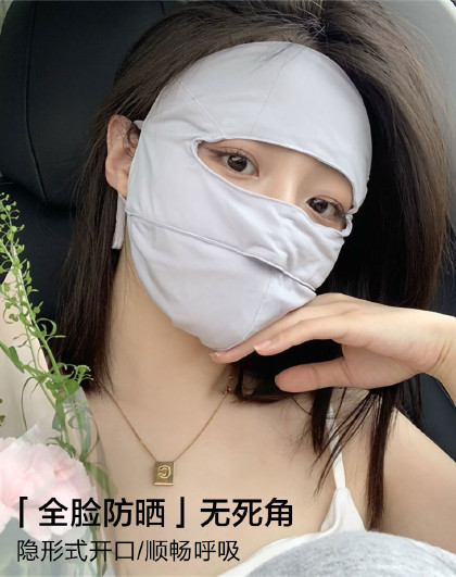 新款户外防紫外线全脸遮阳面罩防尘立体塑形防晒口罩