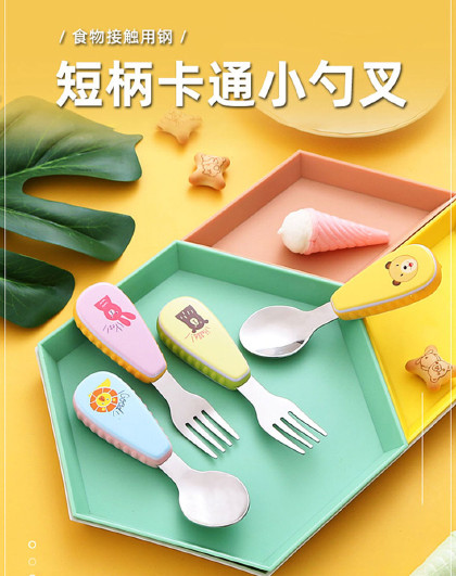 4件套短柄卡通叉勺婴儿童学吃饭辅食勺餐具套装不锈钢短柄小叉勺