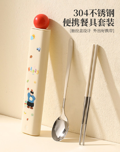 2件套304不锈钢便携学生上班不锈钢勺子餐具便携餐具收纳盒