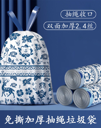 128只装家用手提式加厚款厨房抽绳式垃圾袋印花免撕抽绳垃圾袋