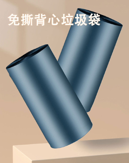 50只装艾草香氛免撕垃圾袋加厚手提式家用厨房客厅背心垃圾袋