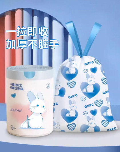 200只装家用手提式带抽绳学生宿舍垃圾袋抽绳式加厚垃圾袋
