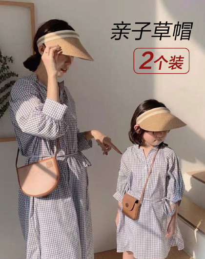 【2个装】发卡式亲子款草帽户外发箍沙滩无顶发箍遮阳防晒太阳帽