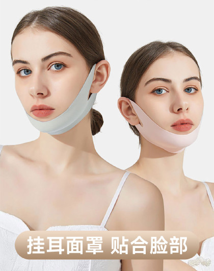 6个装睡眠绷带脸基尼绷带面罩物理下颚线弹力面罩挂耳式面罩