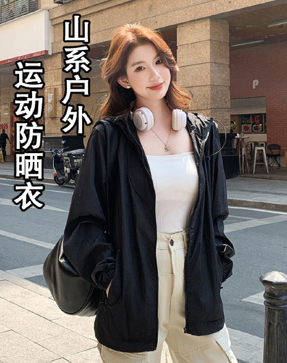 骑行运动防晒衣男女款防紫外线透气防晒运动透气山系户外皮肤衣