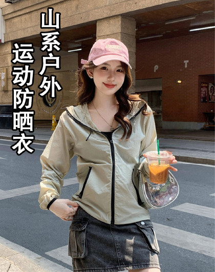 骑行运动防晒衣男女款防紫外线透气防晒运动透气山系户外皮肤衣