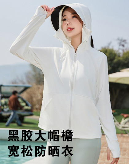 黑胶大帽檐宽松防晒衣户外电瓶车骑行女脸基尼透气时尚百搭防晒服