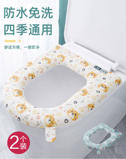 2个装家用座圈垫子带提手马桶套防水免洗四季通用防水马桶垫