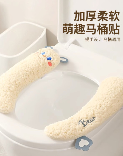 2对装家用马桶贴坐便器垫圈坐便套防水毛绒加厚柔软萌趣马桶贴