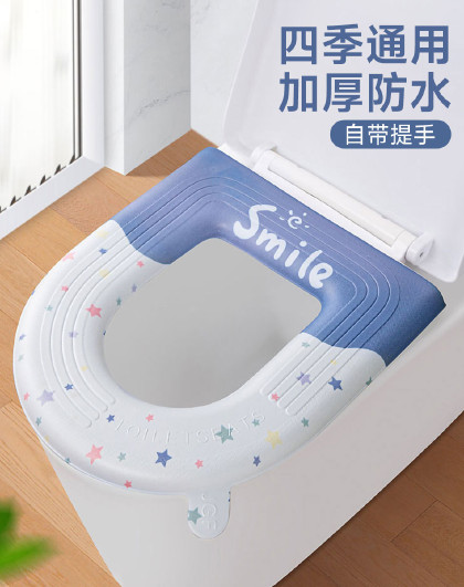 3个装防水马桶坐垫耐脏防水坐便垫套马桶圈四季通用马桶垫