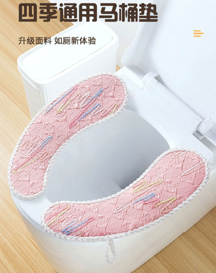 3对装四季通用马桶垫坐垫子厕所坐便圈套粘贴式提手全包可水洗