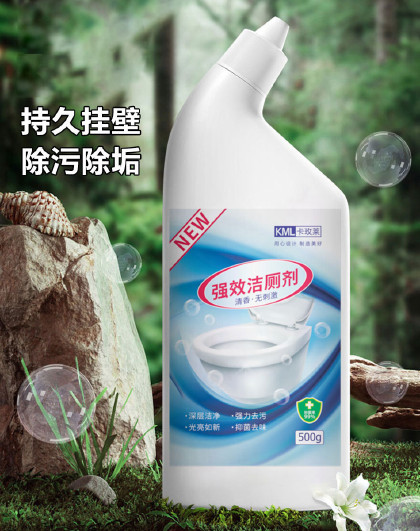 3瓶装清香强效多效合一洁厕液马桶厕所清洁剂洁厕液除菌去异味