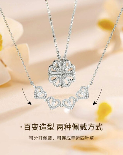 【幸运四叶草一款两戴】可爱女士吊坠精致轻奢小众锁骨链毛衣链