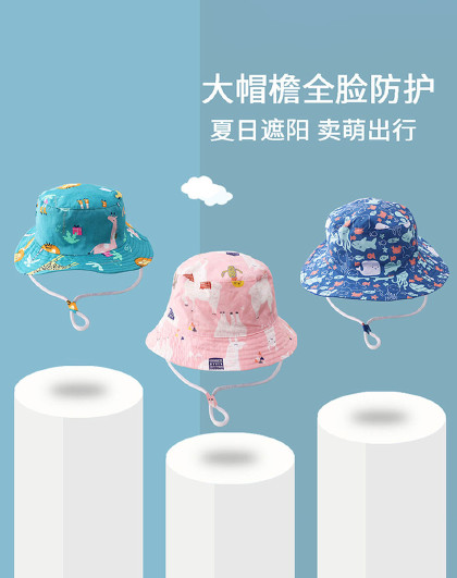 夏季新款防风大帽檐儿童盆帽薄款男女童防晒帽宝宝卡通渔夫帽