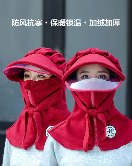 户外女士护颈防风面罩冬天骑车电动车防风加厚棉帽骑行帽一体口罩