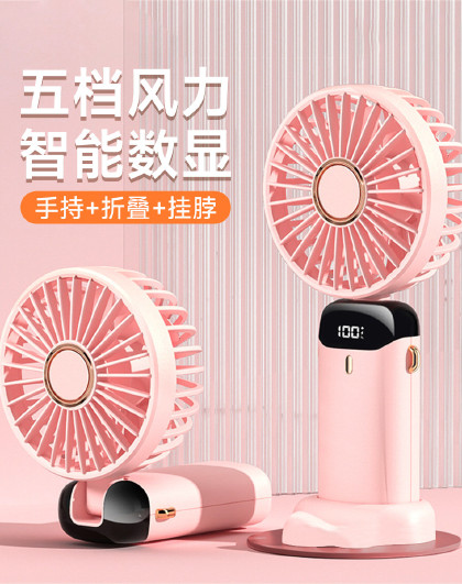 户外便携五档手持小风扇挂脖USB充电桌面可挂脖式手持小风扇