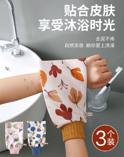 3个装简约沐浴用品去泥搓背洗澡巾成人洗澡巾双面花朵搓澡巾
