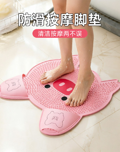 浴室防滑垫洗澡搓脚卫生间淋浴房洗脚垫卫浴吸盘地垫防滑按摩脚垫