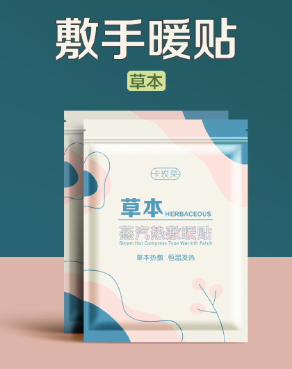 穿戴式暖手宝暖手贴配手套免充电持久发热暖手贴暖宝宝配手套