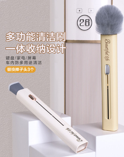 多功能清洁掸刷套装家用小巧便携窗户窗槽风扇罩清洗工具清洁刷