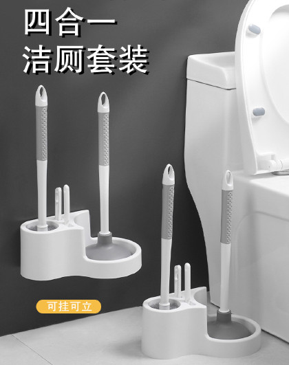 四合一洁厕套装厕所马桶刷刷子壁挂式家用卫生间死角清洁洗手间