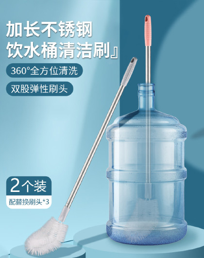 水桶刷子纯净水桶刷洗桶神器双股刷头保温桶加长饮水桶清洁刷