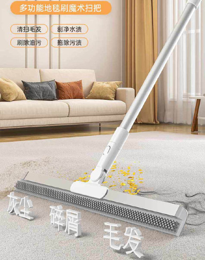 多用魔术硅胶扫把扫把家用除毛拖把地毯刷毛发清洁器除毛刷刮水
