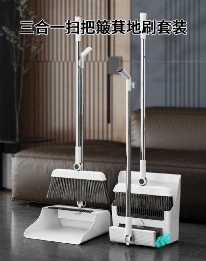 3件套家用清洁工具组合扫笤帚套扫地三合一扫把簸箕地刷套装