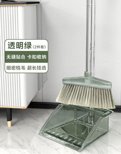 2件套家用笤帚头发扫地神器扫地撮箕扫帚垃圾铲透明扫把簸箕套装