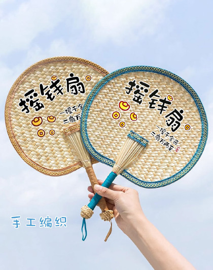 2个装式手摇芭蕉蒲扇大蒲扇老式芭蕉扇蒲扇夏季手工编织老式蒲扇