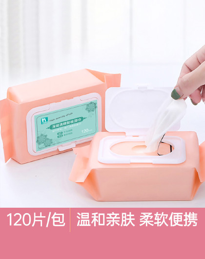 120抽温和无刺激卸妆用湿巾脸部深层清洁一次性抽取式卸妆湿巾