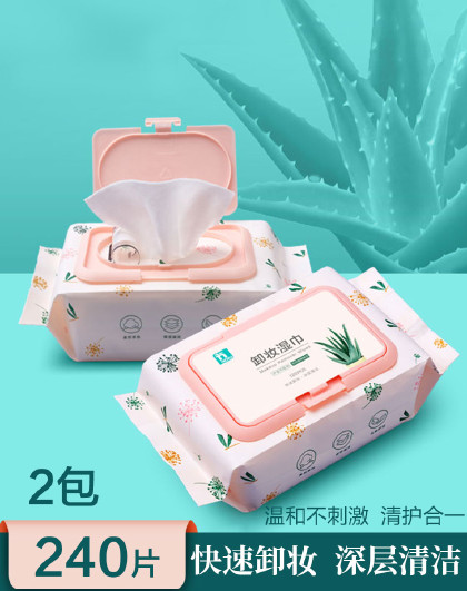 【240片芦荟精华卸妆湿巾】脸部温和深层清洁化妆棉卸妆湿巾