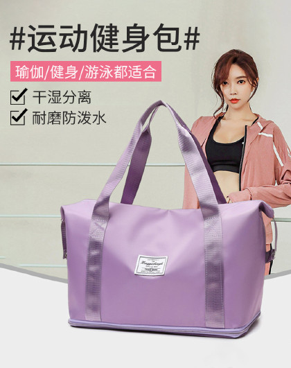 短途出差轻便行李包容量手提包健身包待产收纳袋时尚健身旅行包