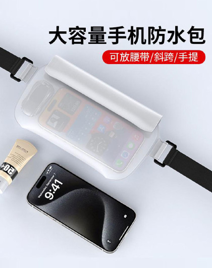 跑步手机袋运动腰包男女款户外晨跑装备多功能旅行防水手机腰包