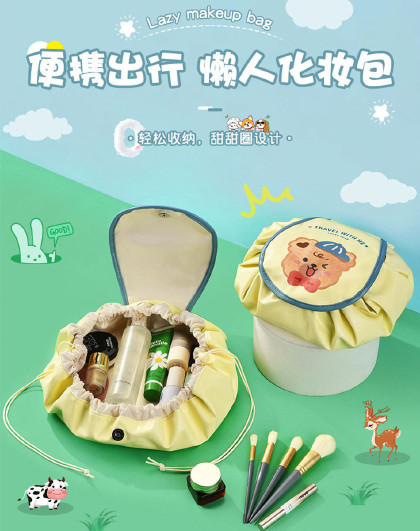 可爱懒人抽绳化妆包大容量便携拉绳包束口护肤品出差收纳袋洗漱包