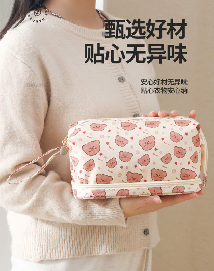 大容量双层化妆品收纳包可爱多功能护肤品化妆刷旅行外出洗漱包