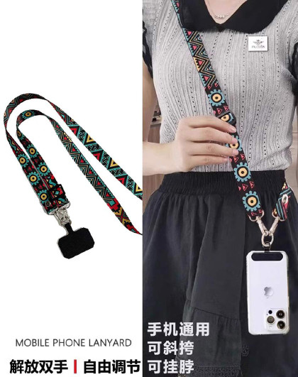 4条装多功能复古图腾斜挎背带手机挂绳可调节旅游民族绳包包通用