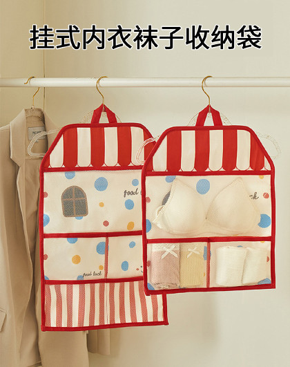 2件套内衣收纳袋放袜子收纳盒网兜袜子挂式内衣袜子收纳袋