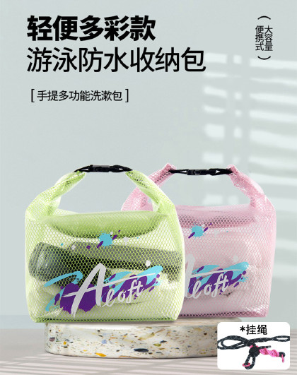3件套便携旅游出差化妆品收纳包干湿分离防水洗漱化妆收纳包