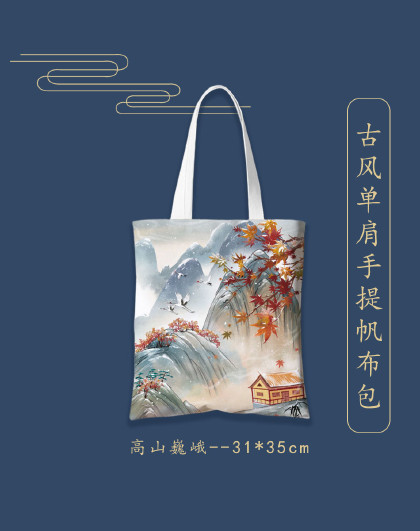 新款国潮中国风素雅购物布袋环保大容量帆布包素雅古风文艺单肩包