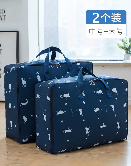 牛津布搬家包袋装衣服棉被子收纳袋子整理袋衣物中大号家用行李袋